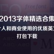 最新澳门6合开彩开奖结果2024年11月12日是多少号码
