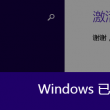 word怎么读英语单词怎么写出来